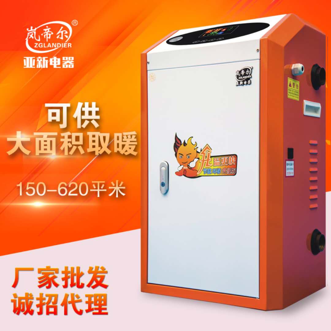 衡水市電采暖政策