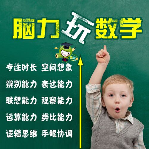 西安小学辅导班加盟靠谱吗