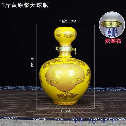 和风彩釉多色酒具酒罐配木塞出厂价古装剧手抓瓶道具陶瓷酒壶定制