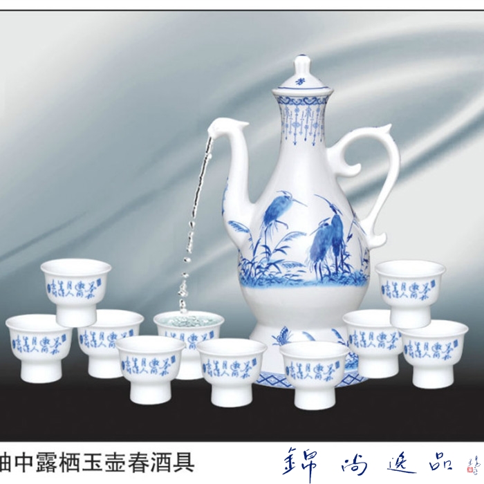  景德鎮(zhèn)陶瓷器酒具套裝電動(dòng)自動(dòng)倒酒器倒酒具倒酒壺 整套酒壺酒杯