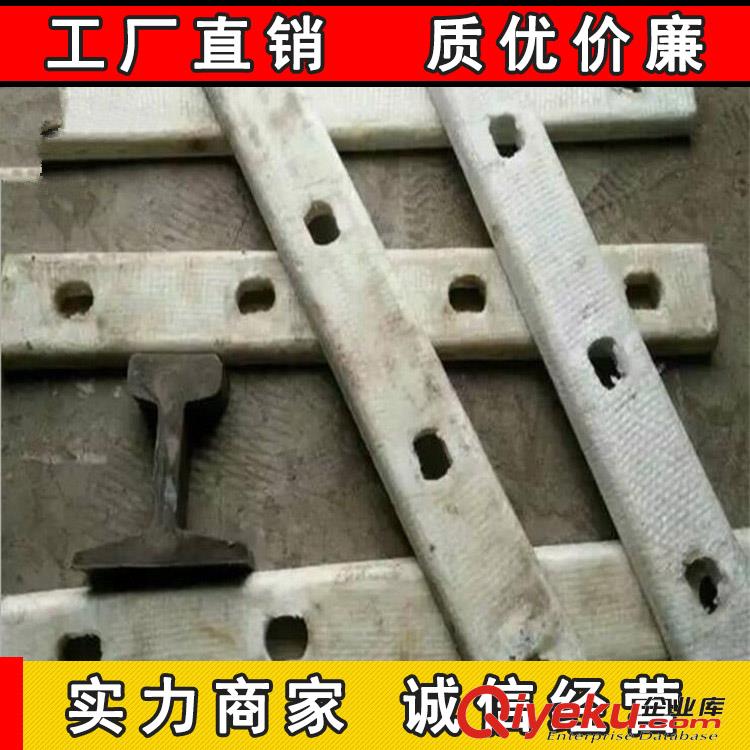 鋼軌膠接絕緣接頭夾板 行吊軌道夾板膠接絕緣接頭夾板原始圖片2