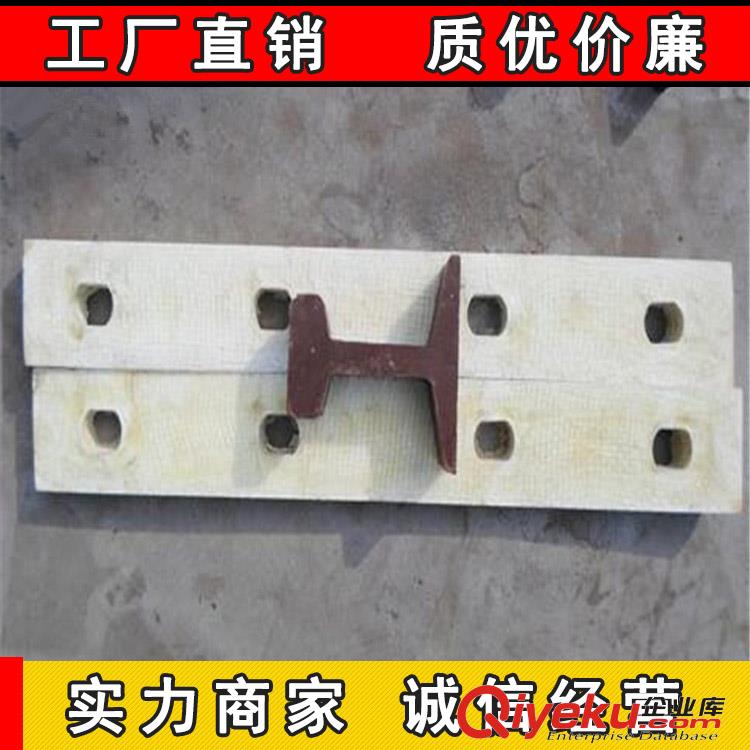 鋼軌膠接絕緣接頭夾板 行吊軌道夾板膠接絕緣接頭夾板原始圖片3