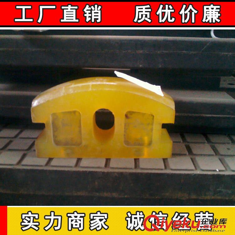 橡膠礦車碰頭 橡膠減振礦車碰頭礦車聚氨酯碰頭