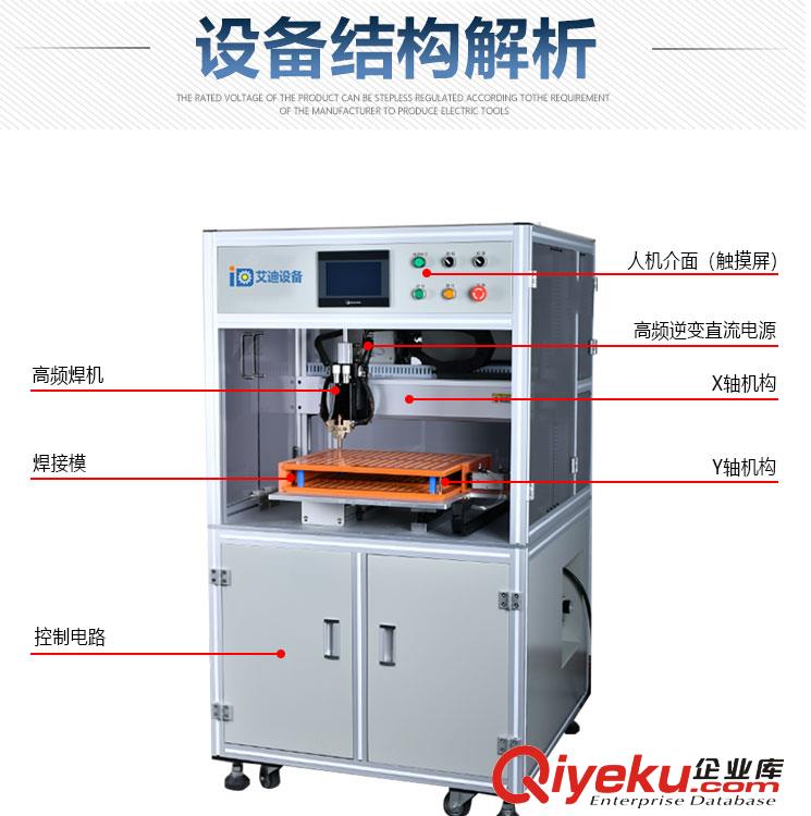 聚合物電池點焊機交流點焊機晶體點焊機原始圖片2