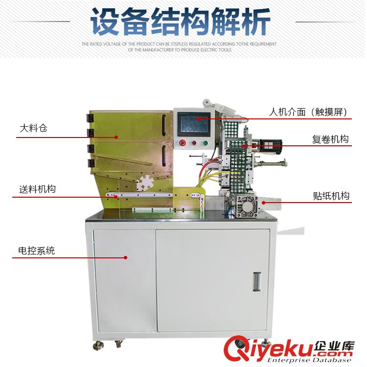 18650鋰電池全自動貼青稞紙分選一體機生產廠家
