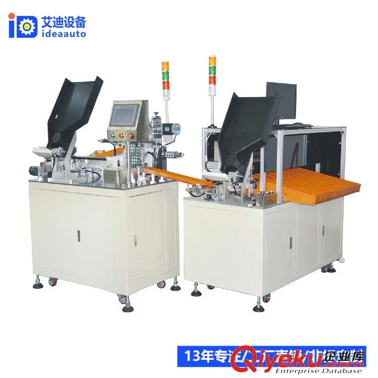 18650電池貼青稞紙絕緣片圓柱電芯貼輔料機設備