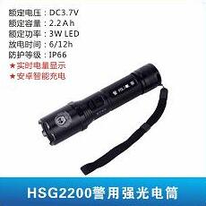 HSG2200jy強光電筒