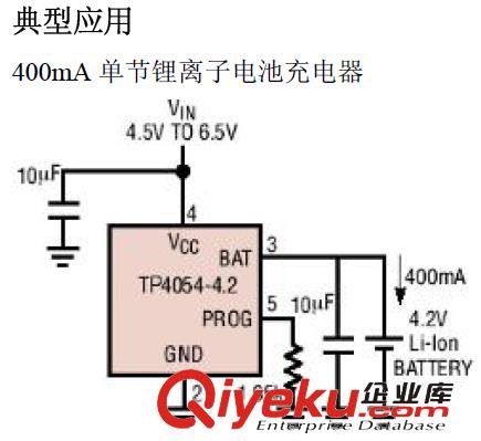 拓微原廠，TP4054，4.2V/800mA鋰電池充電管理IC,SOT23-5封裝
