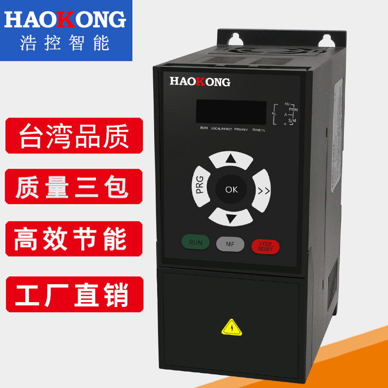 HKEV9變頻器