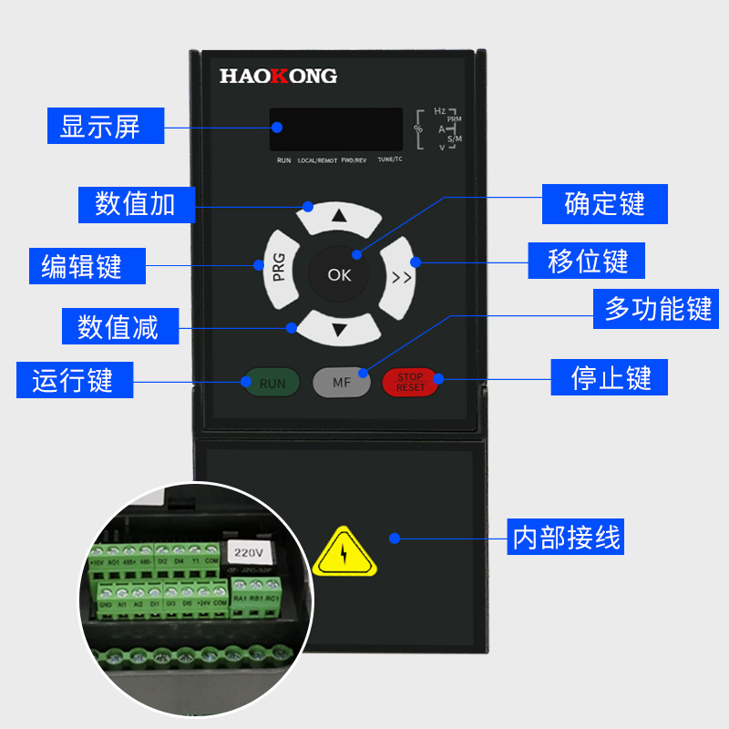 HKEV9变频器