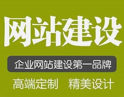 微信小程序開發(fā)定制/企業(yè)網(wǎng)站開發(fā)公司/廣州丹心信息科技有限公