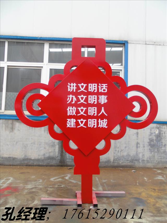 社會(huì)主義核心價(jià)值觀標(biāo)牌設(shè)計(jì)創(chuàng)建文明宣傳牌戶外紅旗牌法治景觀牌