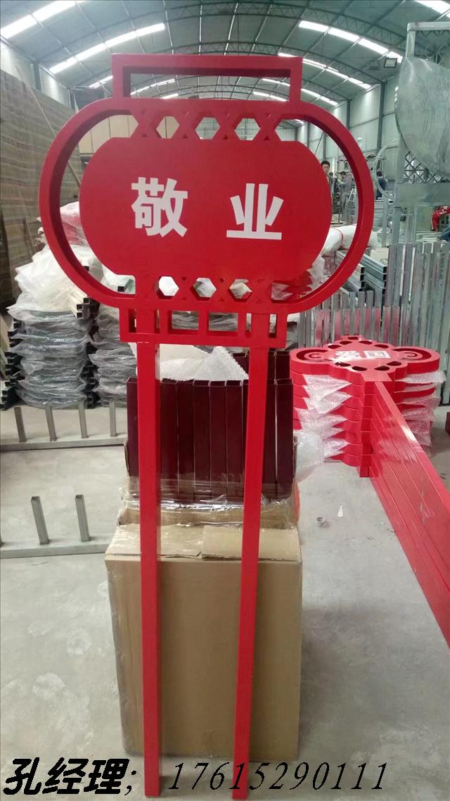 社會主義核心價值觀標(biāo)牌創(chuàng)建文明城宣傳欄戶外雕塑牌法治標(biāo)牌原始圖片2