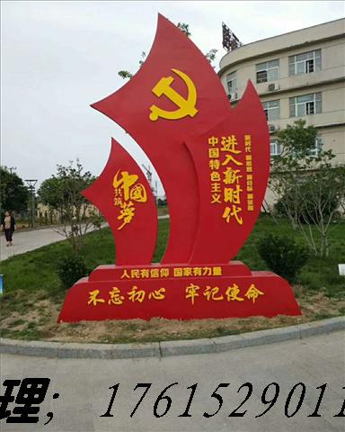 社會主義核心價值觀標牌黨建宣傳牌戶外廣告牌宣傳欄公告欄標識牌原始圖片2