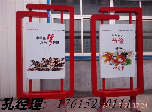 社會主義核心價值觀標(biāo)牌/大型戶外立式廣告牌/法制宣傳牌/鐵藝牌