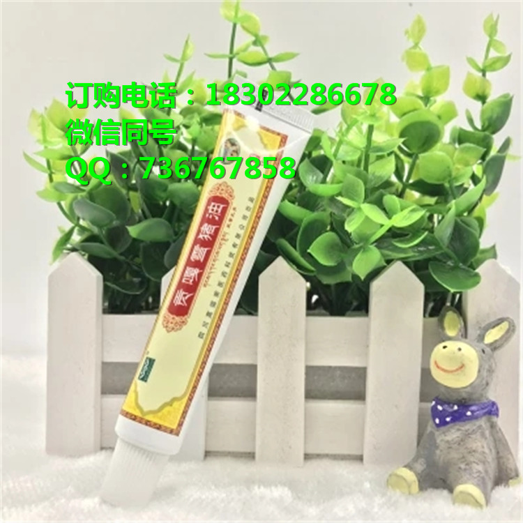 貢嘎雪豬油功效說明 貢嘎雪豬油購買銷售批發(fā)代理價原始圖片2