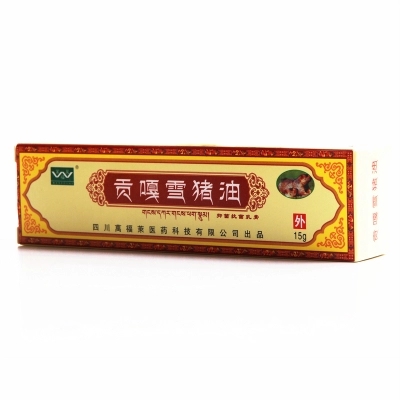 貢嘎雪豬油區(qū)域代理 訂貨銷(xiāo)售 批發(fā)議價(jià)原始圖片2