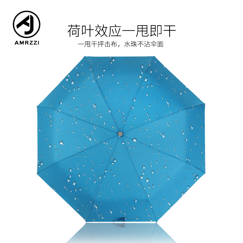 廠家定制三折藍色logo傘