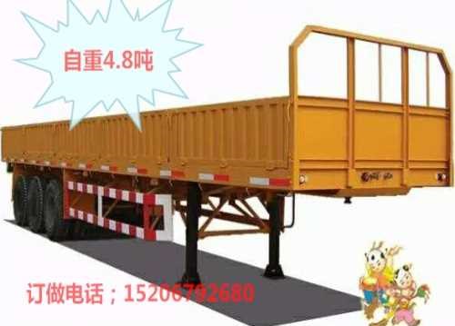 梁山華恩掛車設計銷售