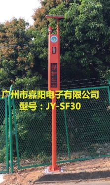 太陽能視頻監(jiān)控語音電子桿原始圖片2