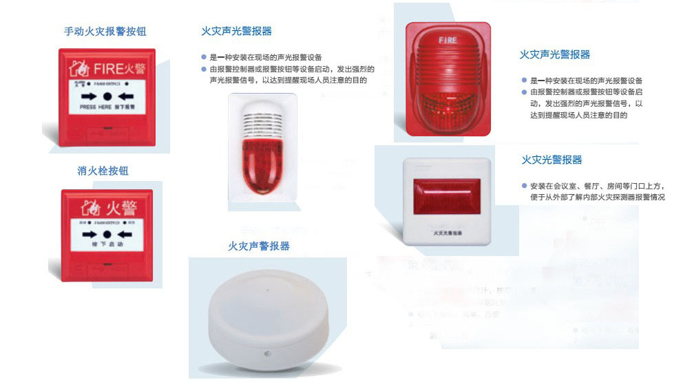 吉星消防+遼源消防產(chǎn)品+遼源消防產(chǎn)品價(jià)格+遼源哪賣消防產(chǎn)品+遼源消防產(chǎn)品廠家+遼源消防產(chǎn)品廠家電話13843068877