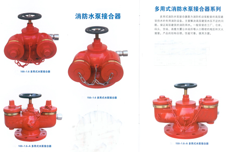 吉星消防+四平消防工程+四平消防工程公司+四平消防工程施工+四平消防工程施工电话+四平消防工程施工哪家好13843068877