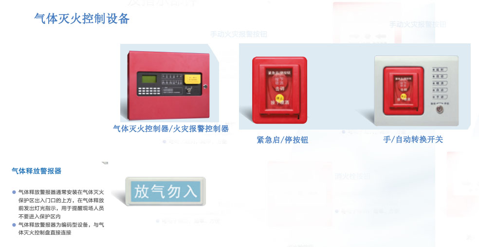 吉星消防+白城综合布线+白城综合布线公司+白城专业综合布线+白城综合布线哪家好+白城综合布线哪家专业13843068877