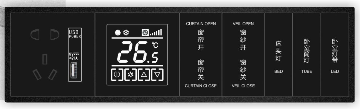 星級(jí)酒店開關(guān)插座刷卡取電門牌個(gè)性化定制原始圖片3