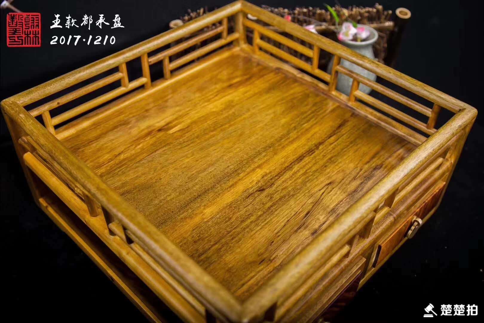 金絲楠王款都承盤原始圖片3