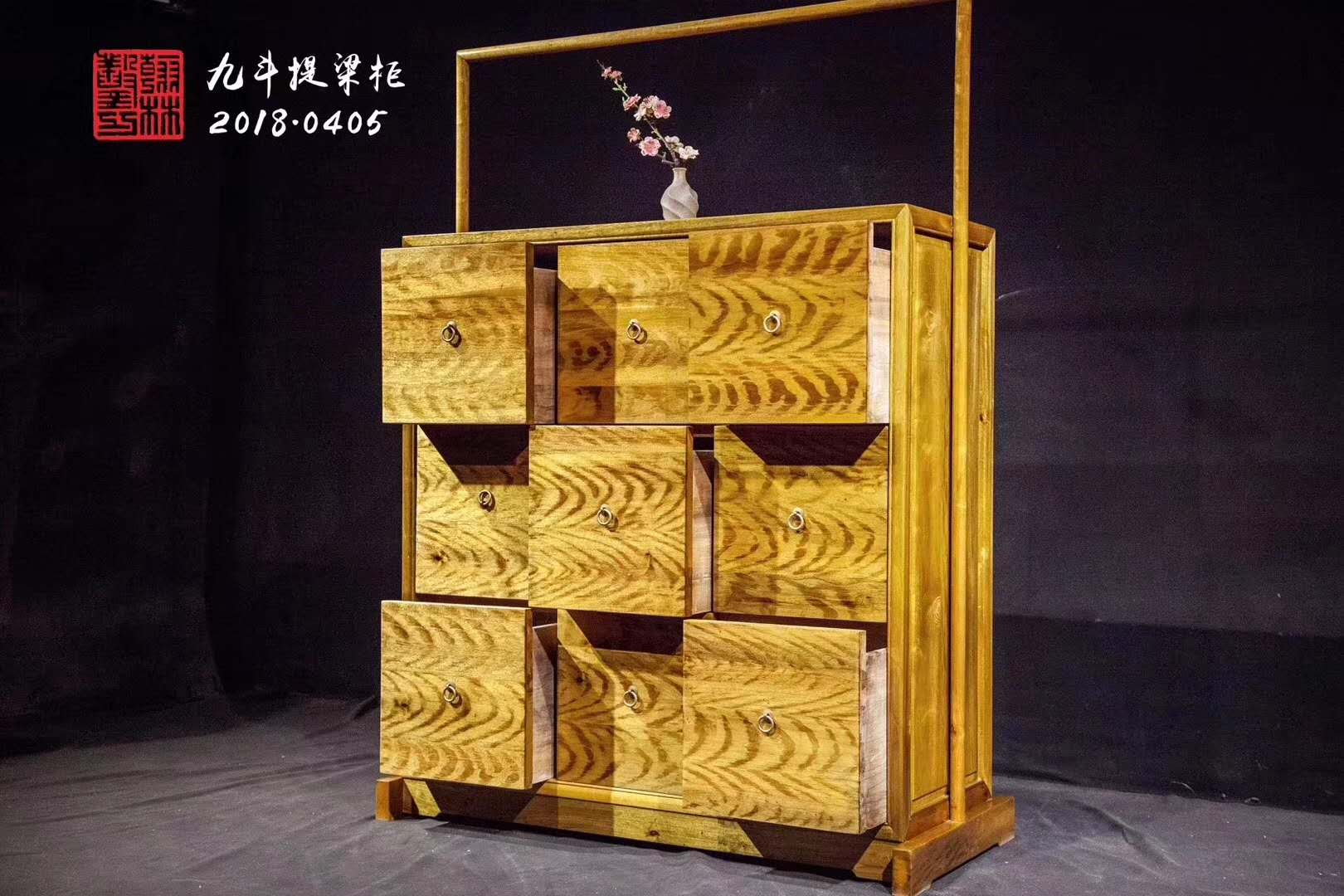 金絲楠客廳八件套