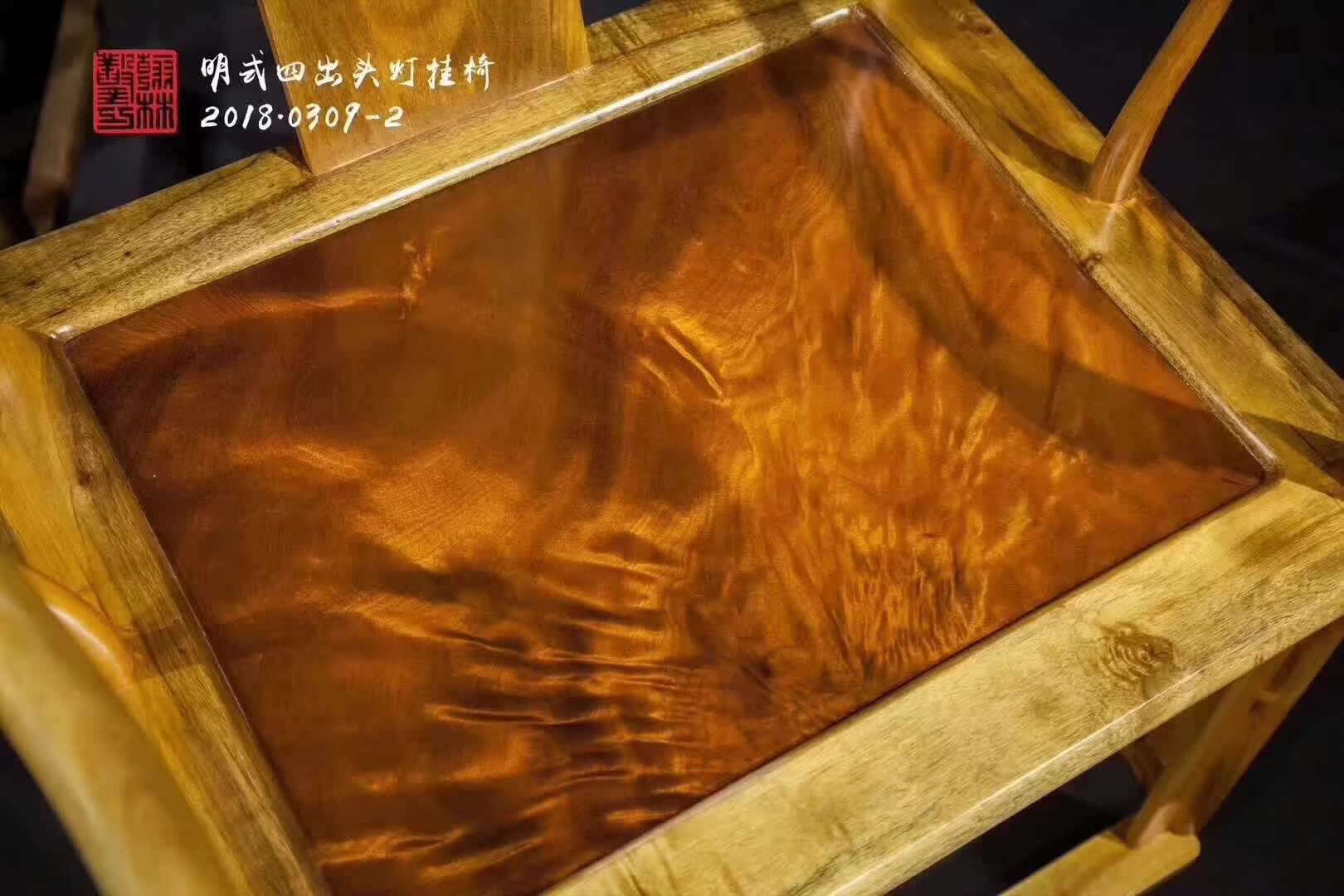 金絲楠官帽椅三件套原始圖片3