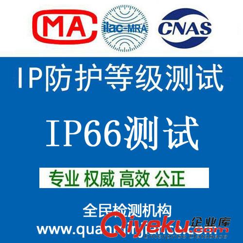 北京全民檢測可靠性試驗(yàn)及電磁兼容檢測中心原始圖片3
