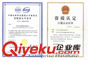 北京全民檢測鹽霧環境試驗及第三方檢測報告