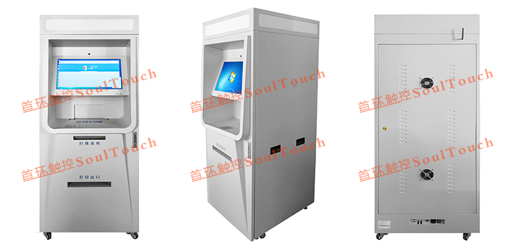 首環觸控19寸觸摸一體機自助查詢機政務法院自助終端