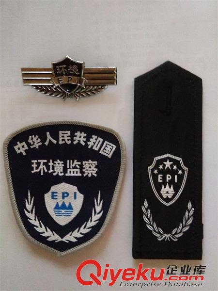 {zx1}環(huán)境監(jiān)察標(biāo)志服，供應(yīng)原始圖片2