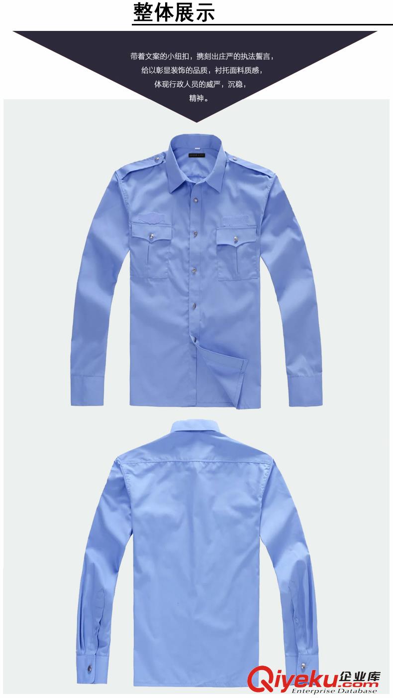 國土資源制服，國土監察標志服，國土監察制服供應原始圖片3