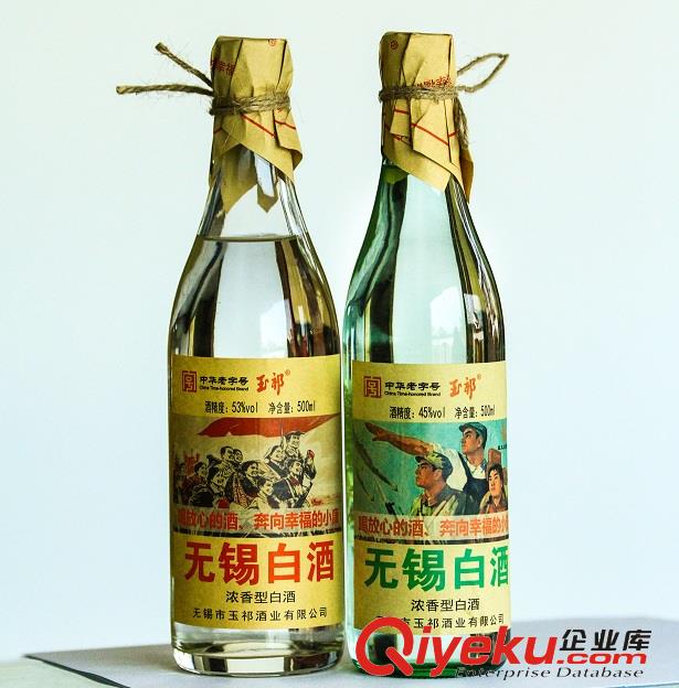 代理銷售玉祁牌無錫白酒