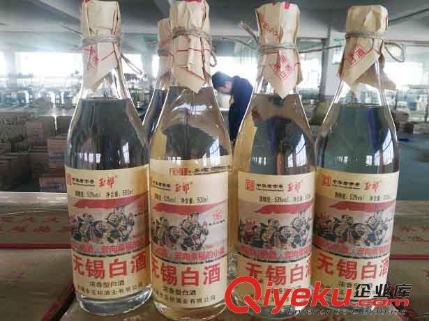 代理銷售玉祁牌無錫白酒