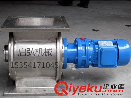 河北廠家生產(chǎn)不銹鋼星型卸料器，關(guān)風(fēng)機(jī) 售后有保證