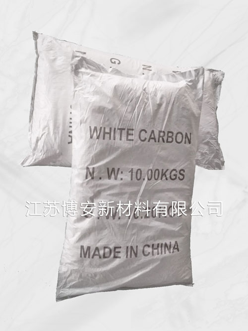 二氧化硅開(kāi)口劑 抗粘連劑 透明度高 沉淀法白炭黑 廠家直銷