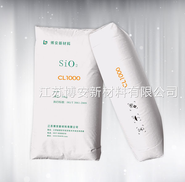 載體、填料用沉淀法白炭黑 隔熱填料 催化載體 雜質(zhì)低 白度高