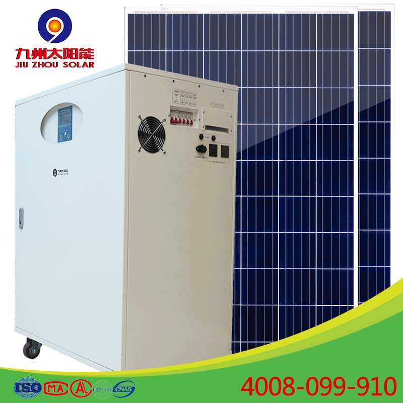 供应九州太阳能储能发电机6KW