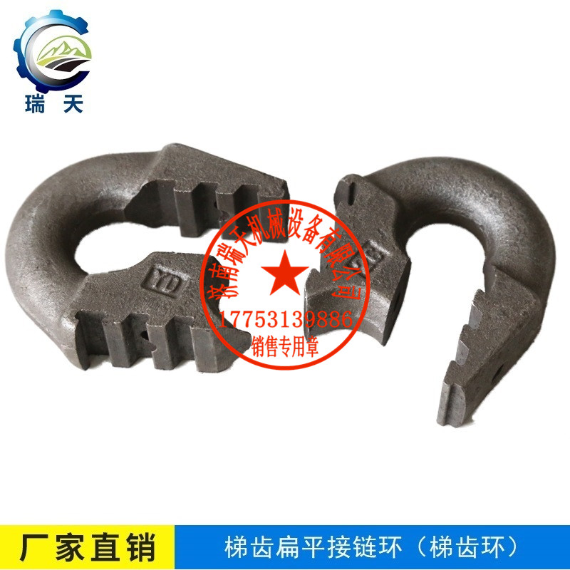 瑞天機(jī)械供應(yīng)30X108扁平接鏈環(huán)梯齒環(huán)礦業(yè)輸送設(shè)備原始圖片2