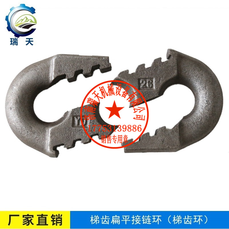 瑞天機械廠家直銷30X108扁平接鏈環(huán)梯齒環(huán)礦業(yè)輸送設(shè)備原始圖片2