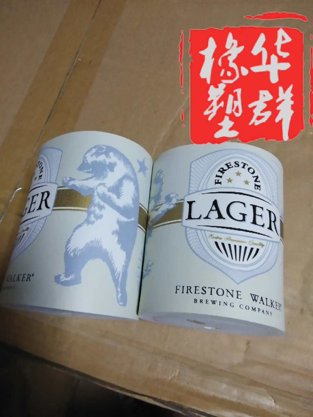 批發(fā)定制NBR杯套瓶套 海綿杯套 可樂杯套 可印刷LOGO