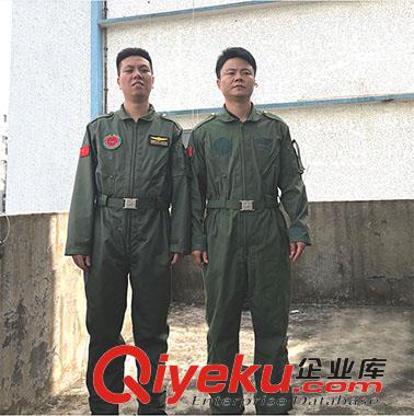 三防航行工作服