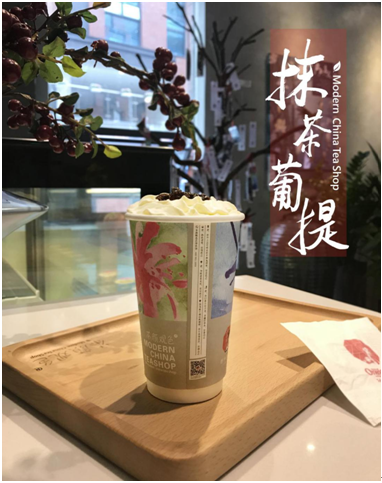 茶顏觀色蘇州加盟 茶顏觀色加盟費騙局