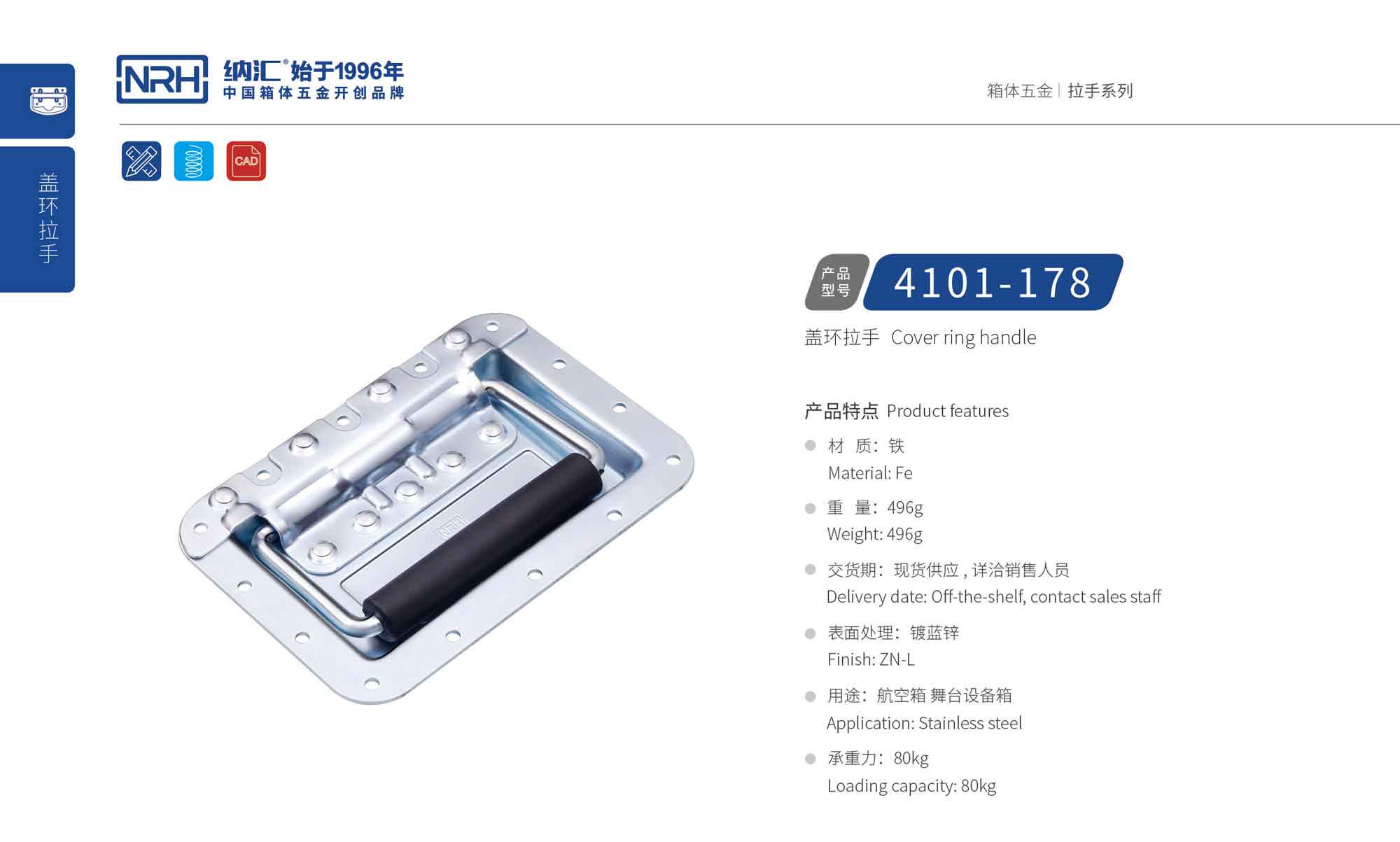 航空箱樂器拉手_工業(yè)箱重型拉手_jy航空箱拉手-納匯五金