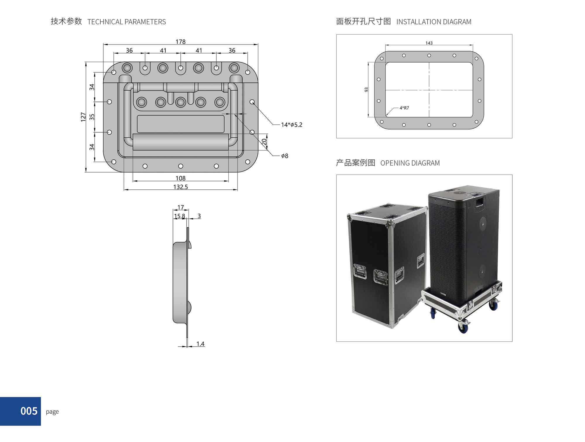 航空箱樂器拉手_工業(yè)箱重型拉手_jy航空箱拉手-納匯五金