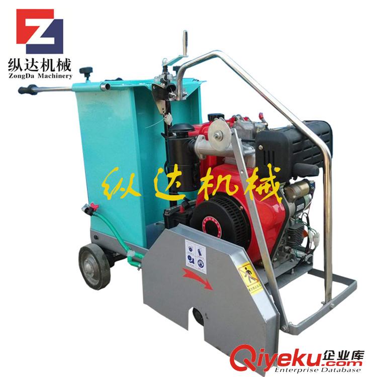 供應縱達27型柴油路面切割機 原始圖片2
